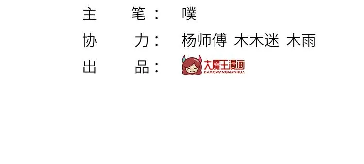 46.内心垮台只在一瞬间 第5页