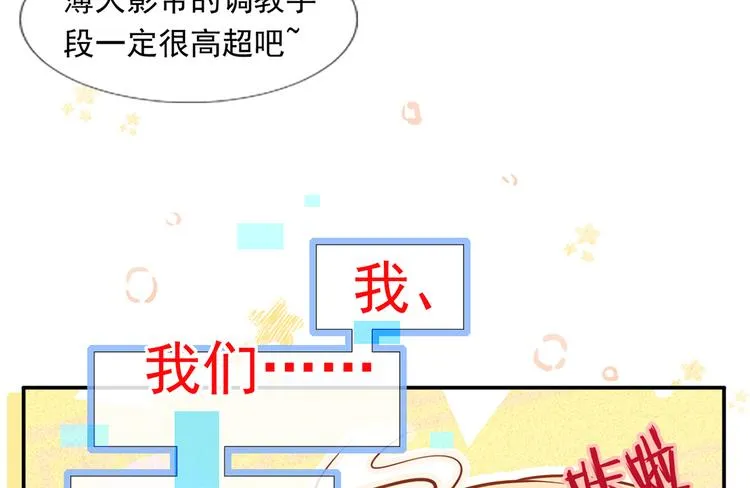 46.内心垮台只在一瞬间 第10页
