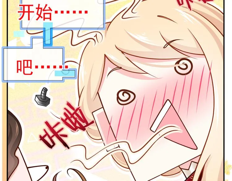 46.内心垮台只在一瞬间 第11页