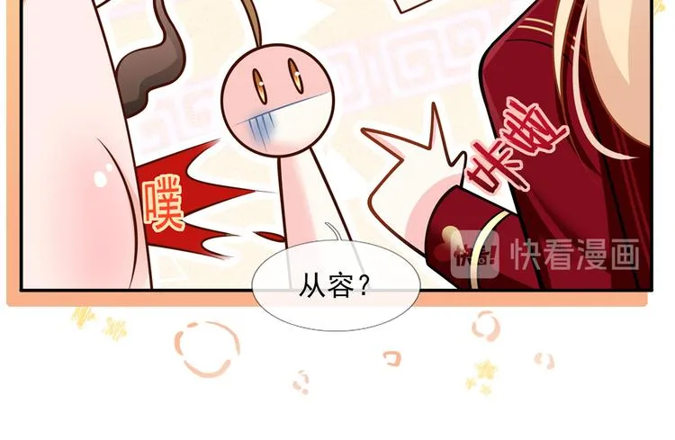 46.内心垮台只在一瞬间 第12页