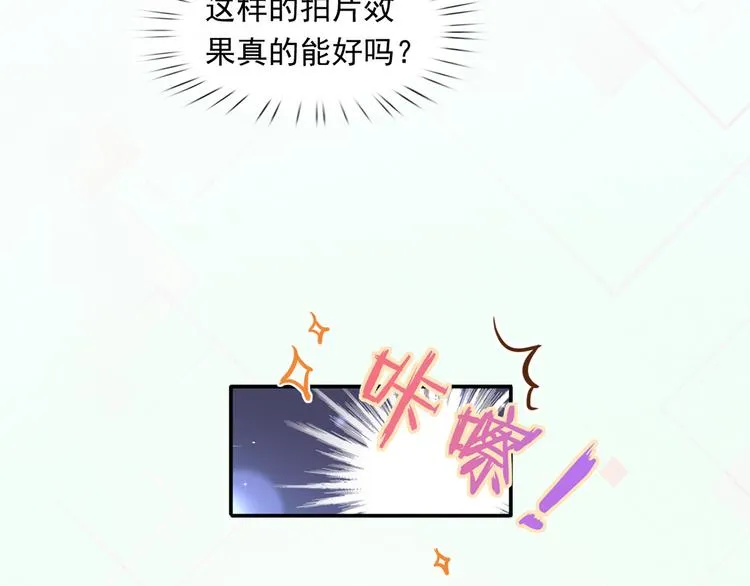 46.内心垮台只在一瞬间 第14页