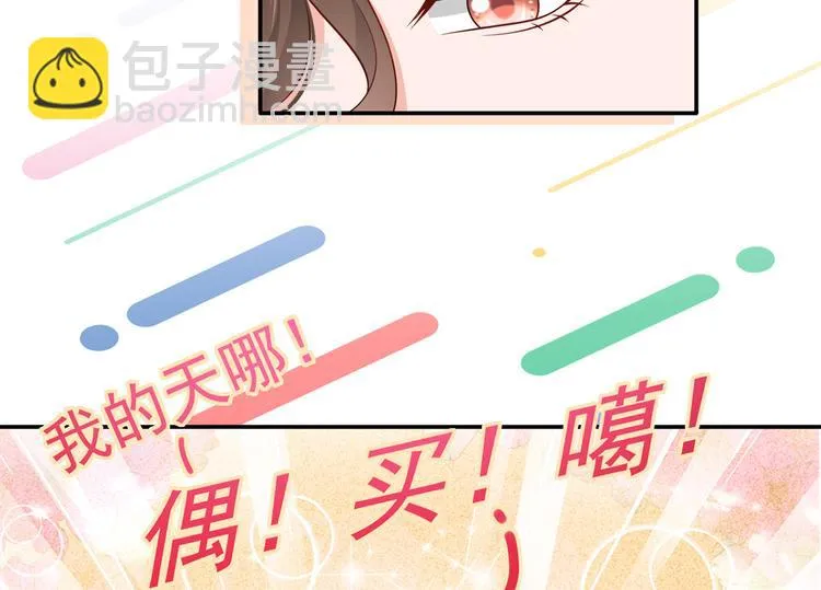 46.内心垮台只在一瞬间 第19页