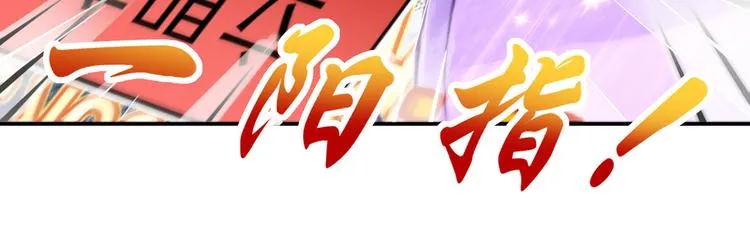 46.内心垮台只在一瞬间 第39页