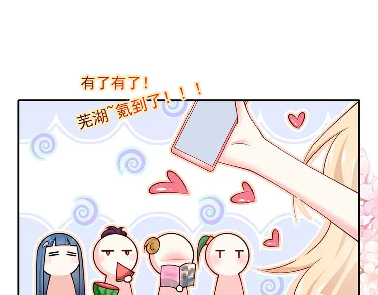 46.内心垮台只在一瞬间 第55页