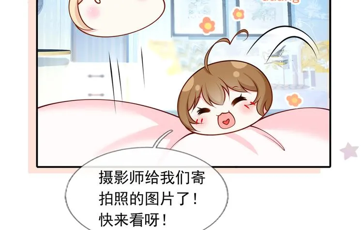 46.内心垮台只在一瞬间 第69页