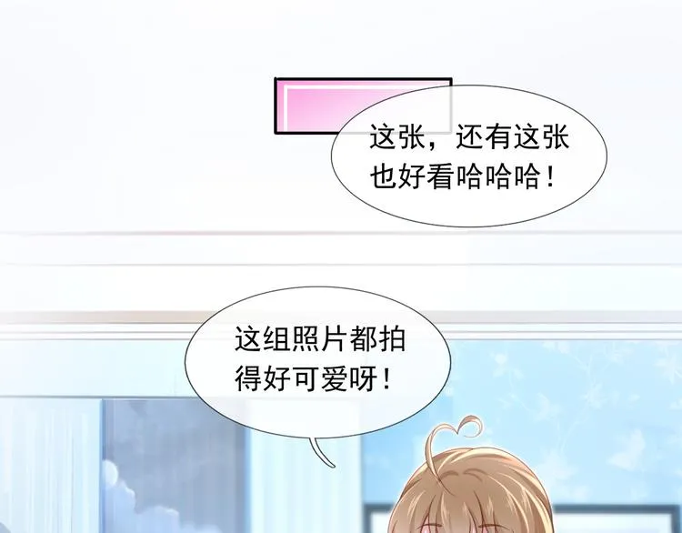 46.内心垮台只在一瞬间 第72页