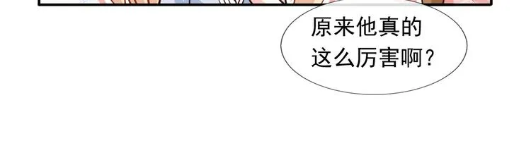 46.内心垮台只在一瞬间 第96页