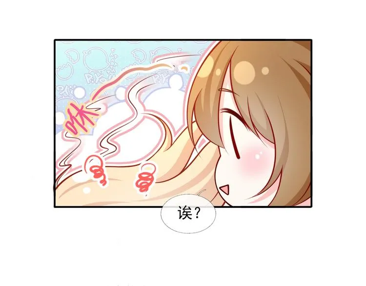 46.内心垮台只在一瞬间 第97页
