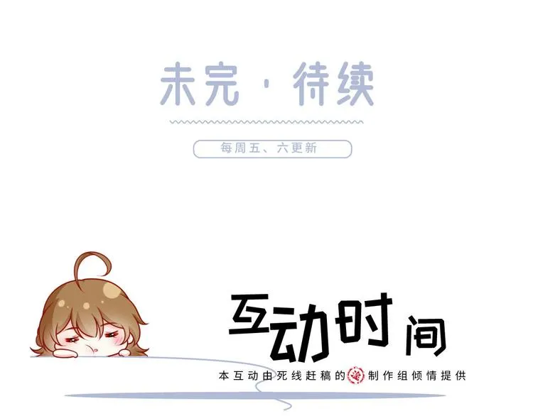 46.内心垮台只在一瞬间 第102页