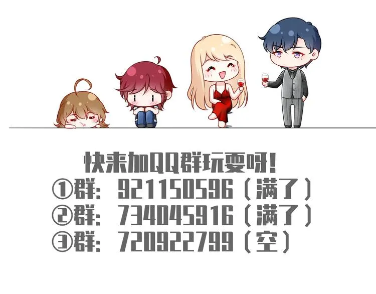 46.内心垮台只在一瞬间 第105页