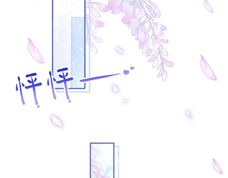 45.直球boy再出击 第55页