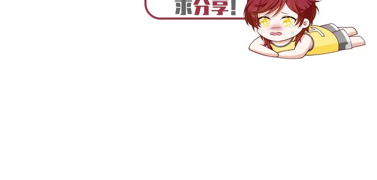 45.直球boy再出击 第121页