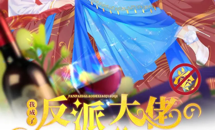44.是心动呀！ 第2页