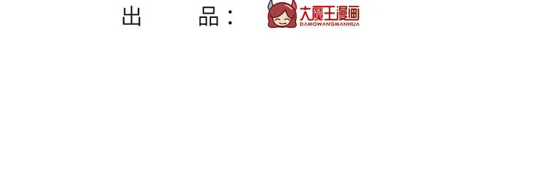 44.是心动呀！ 第4页