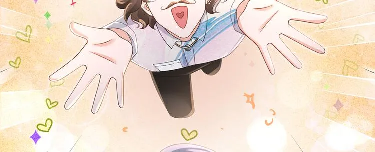 44.是心动呀！ 第21页