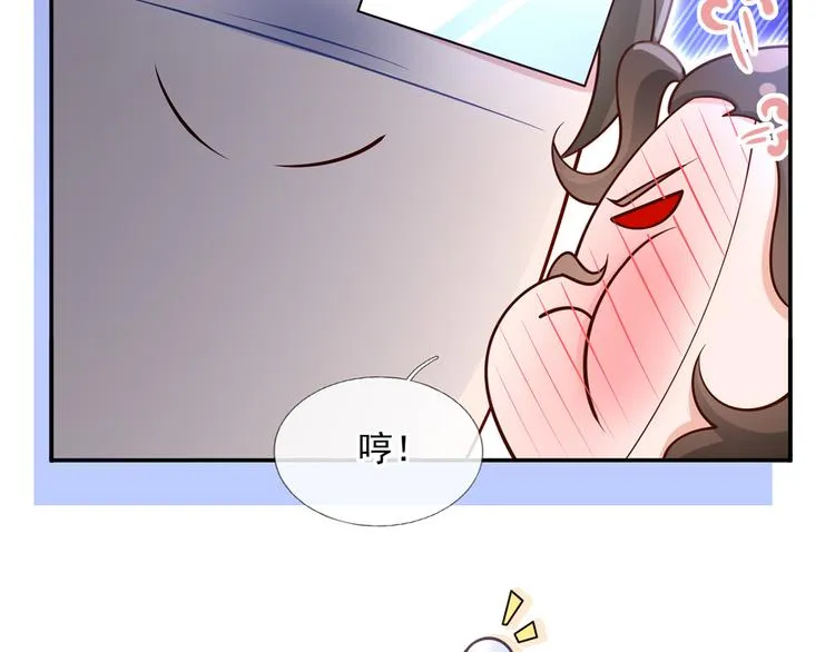 44.是心动呀！ 第28页
