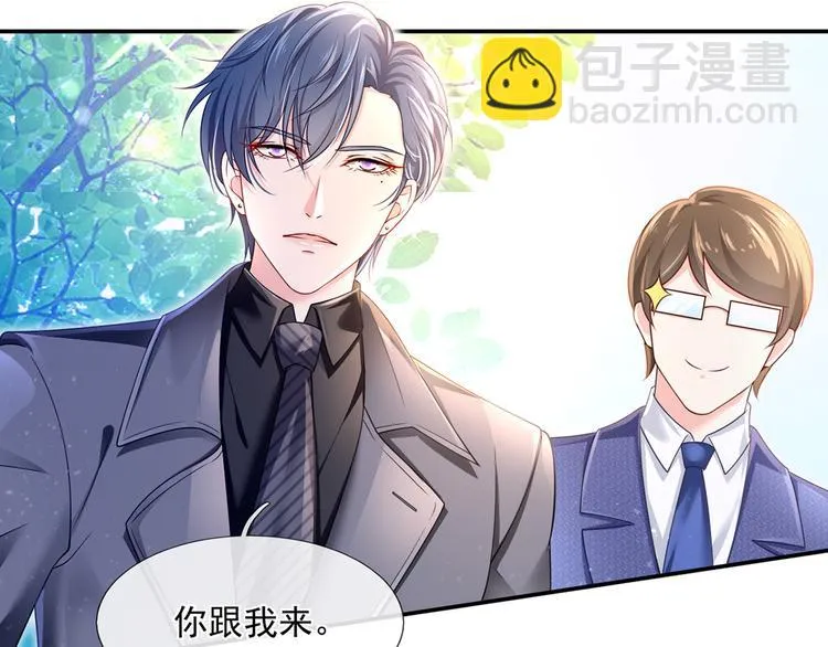 44.是心动呀！ 第41页