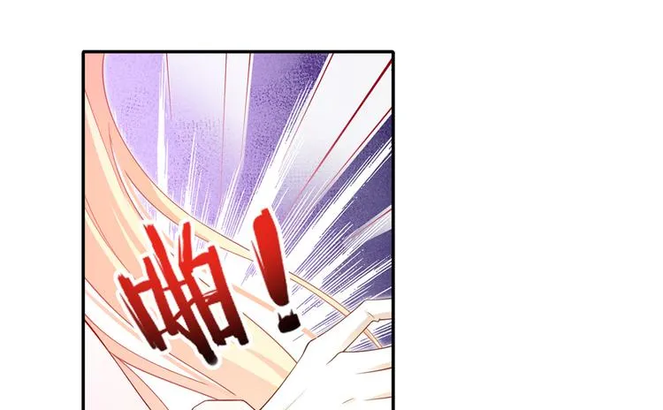 44.是心动呀！ 第56页