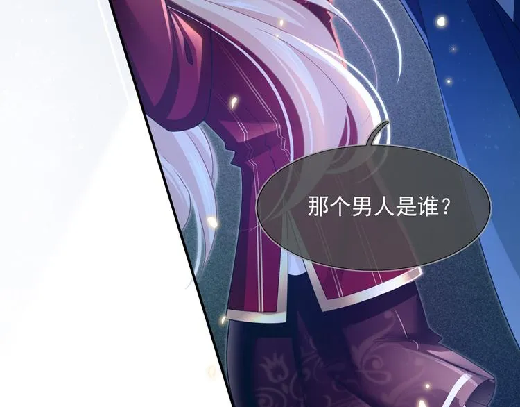 44.是心动呀！ 第66页