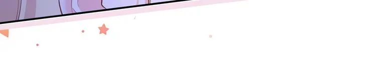 44.是心动呀！ 第94页