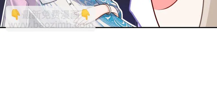 43.当面修罗场 第23页