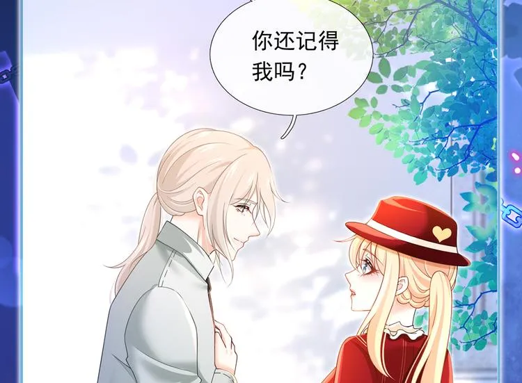 43.当面修罗场 第36页