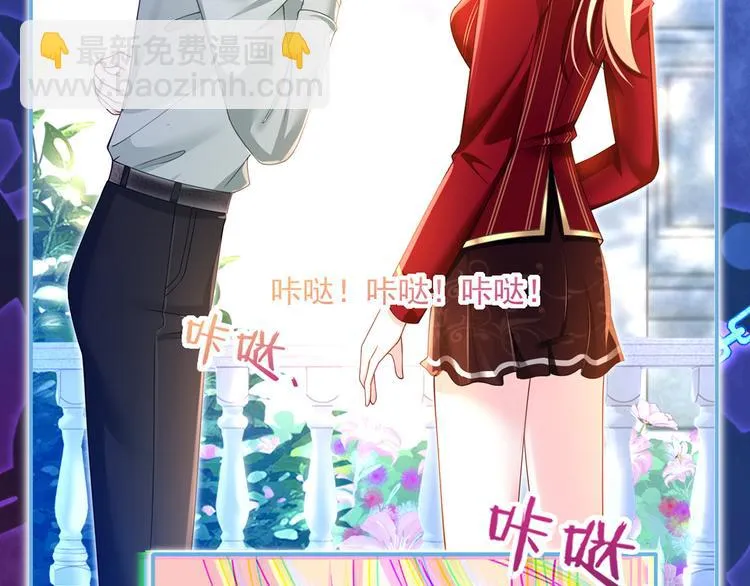 43.当面修罗场 第37页