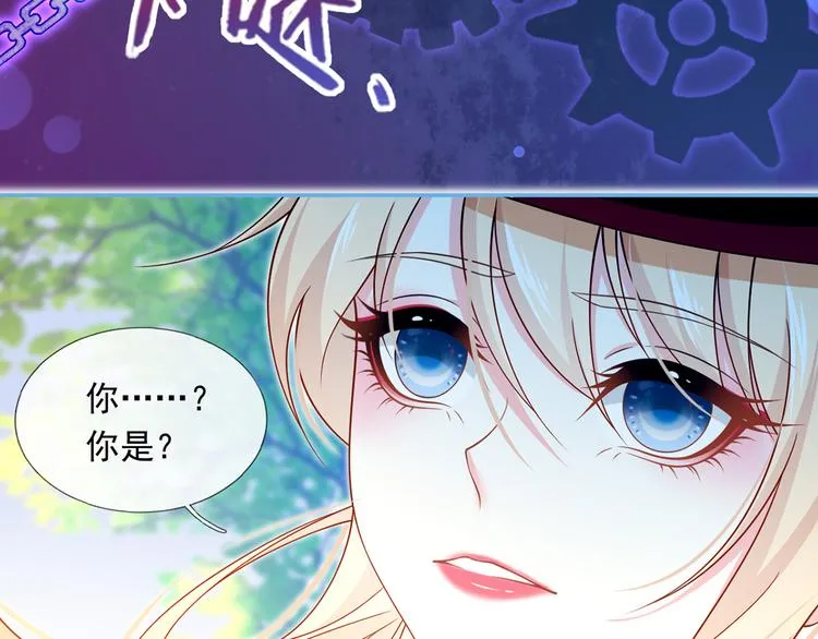 43.当面修罗场 第39页