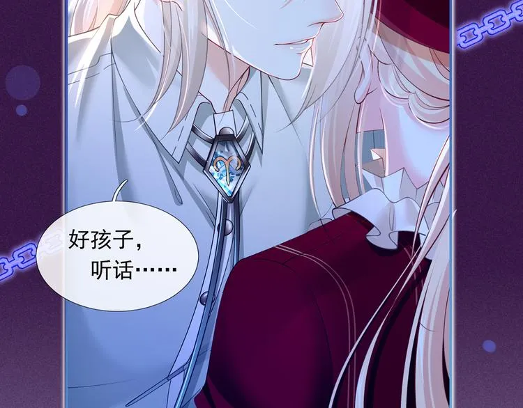 43.当面修罗场 第42页