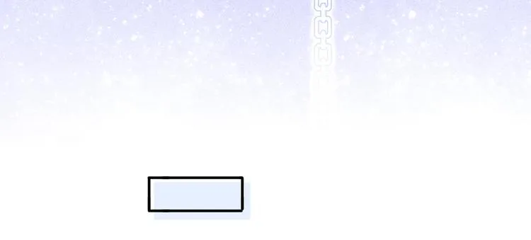 43.当面修罗场 第45页