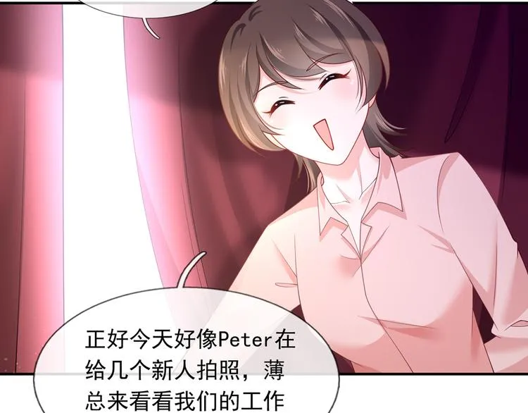 43.当面修罗场 第49页