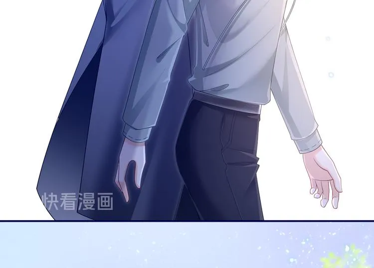 43.当面修罗场 第89页