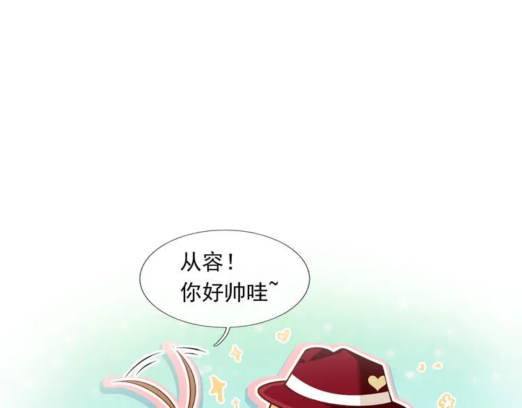 42.闺蜜之间的相处 第87页