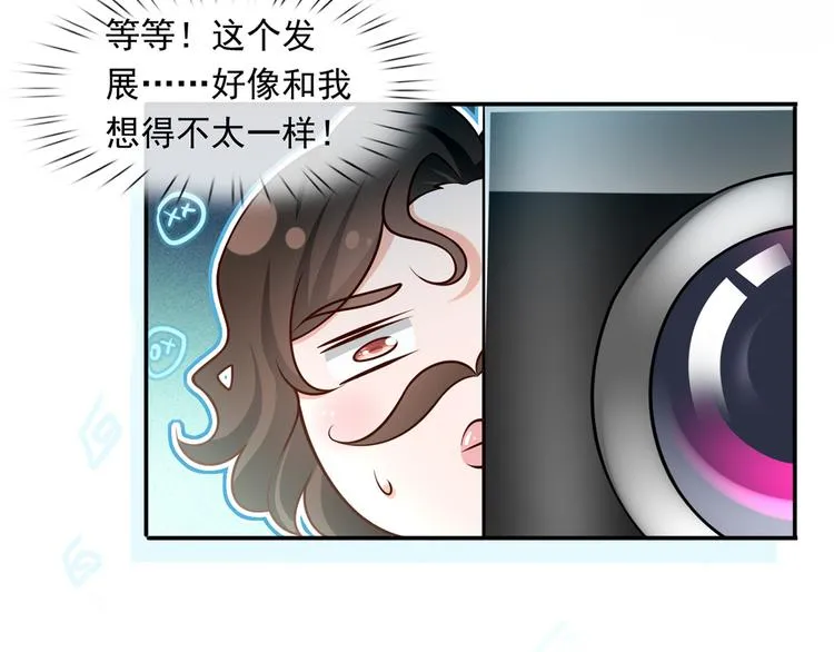 42.闺蜜之间的相处 第89页
