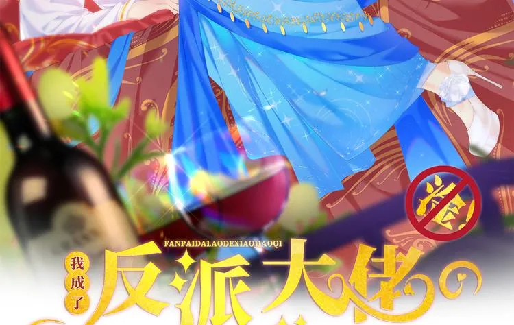 41.车速太快，停不下来了 第2页