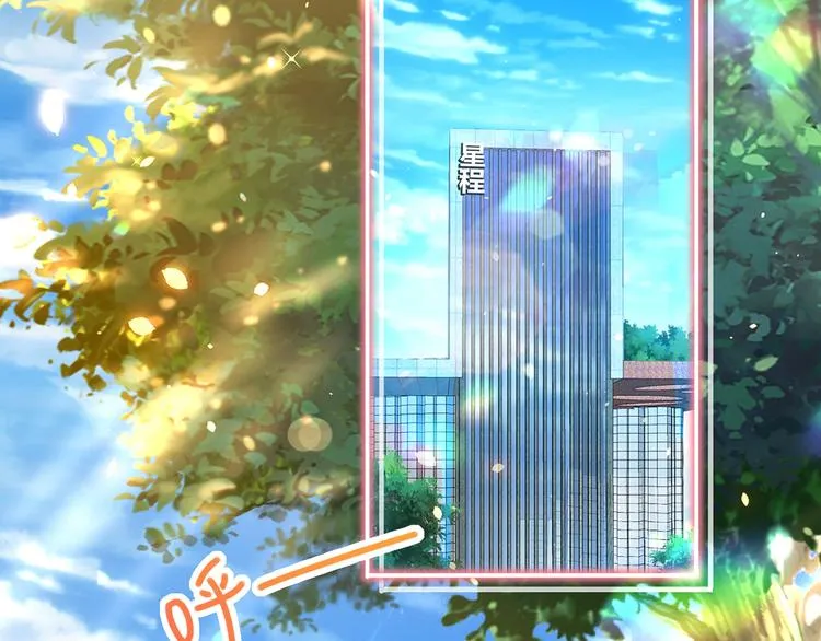 41.车速太快，停不下来了 第7页