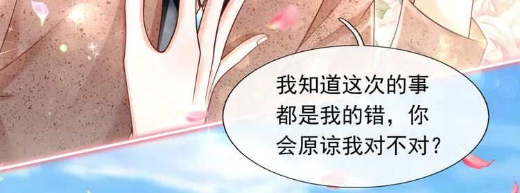 41.车速太快，停不下来了 第14页