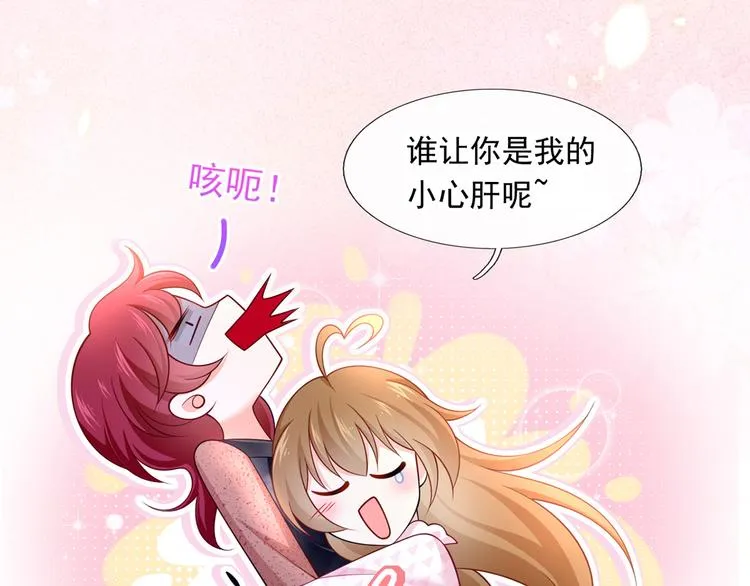 41.车速太快，停不下来了 第17页
