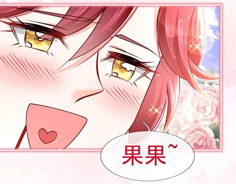 41.车速太快，停不下来了 第19页