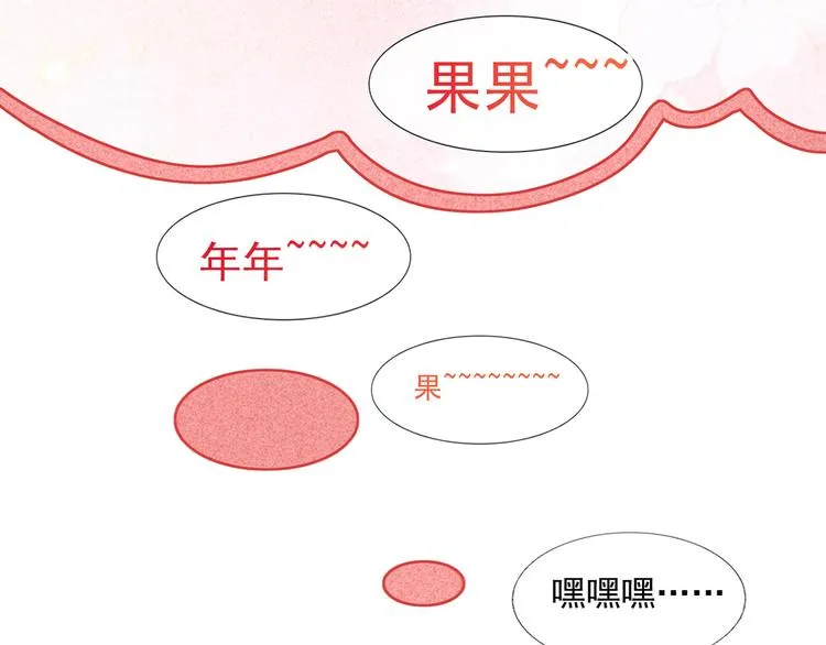 41.车速太快，停不下来了 第22页