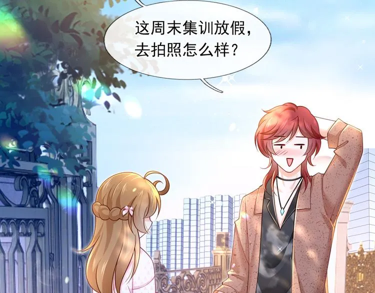 41.车速太快，停不下来了 第36页
