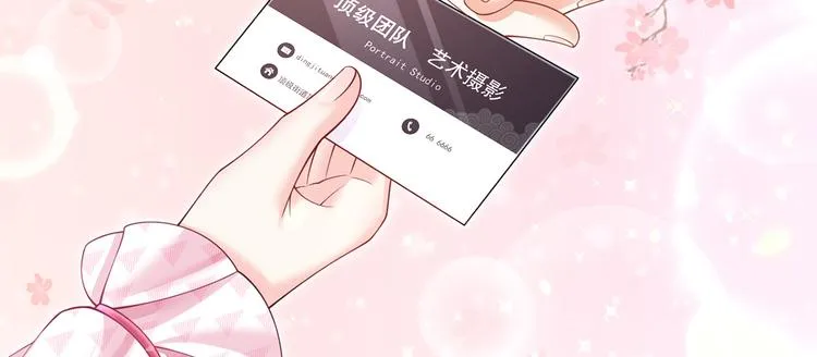 41.车速太快，停不下来了 第40页