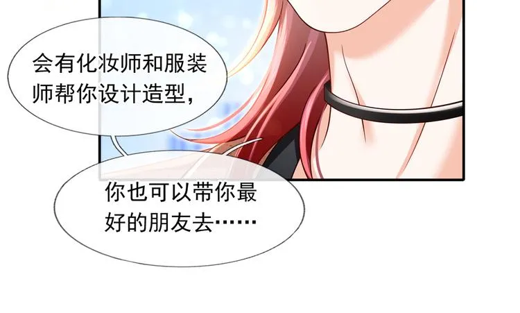 41.车速太快，停不下来了 第42页