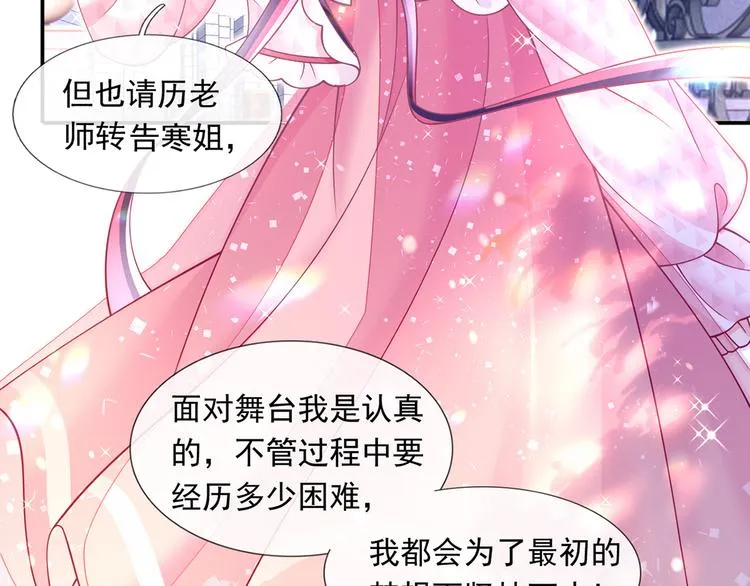 41.车速太快，停不下来了 第56页