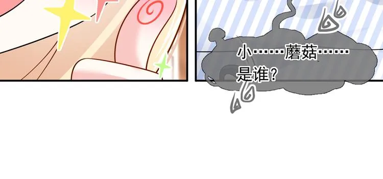 41.车速太快，停不下来了 第74页