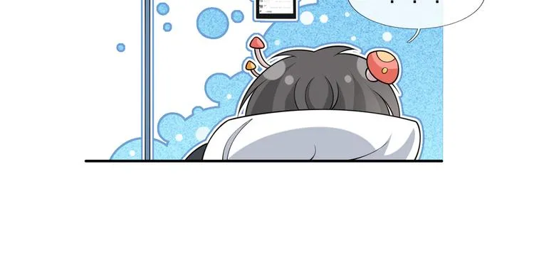 41.车速太快，停不下来了 第78页