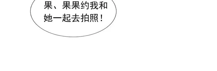 41.车速太快，停不下来了 第92页