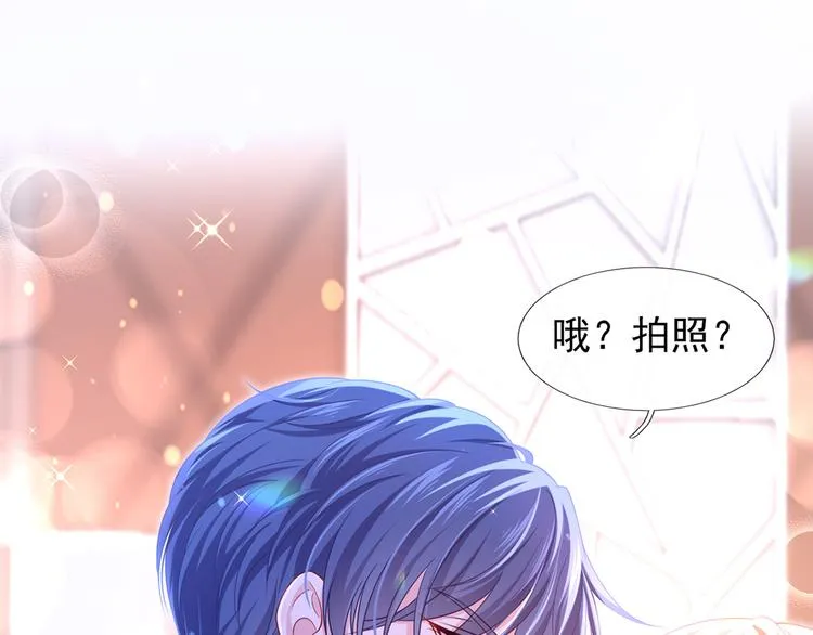 41.车速太快，停不下来了 第93页
