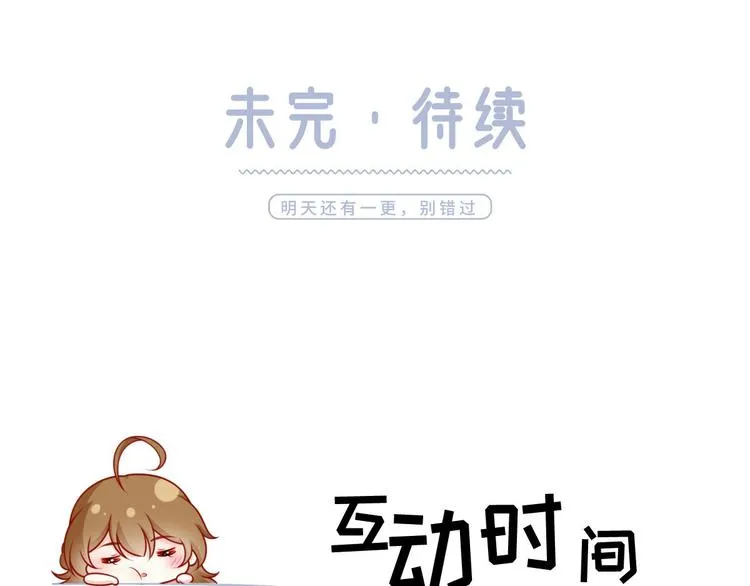 41.车速太快，停不下来了 第107页