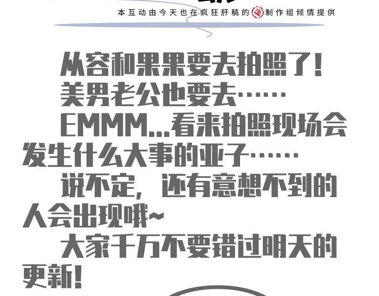 41.车速太快，停不下来了 第108页